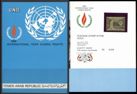 Yemen-YAR-1968-Mi718B-Universal-declaration-of-Human-Rights-IMPERF-gold-foil-embossed-in-presentation-folder