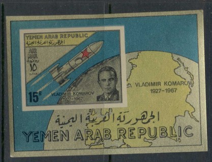 Yemen-YAR-1968-MiMS66-Vladimir-Komarov-Death-Anniversary-Gold-paper-MS-MLH