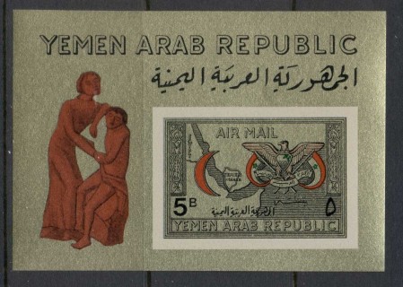 Yemen-YAR-1968-MiMS69x-Red-Crescent-Society