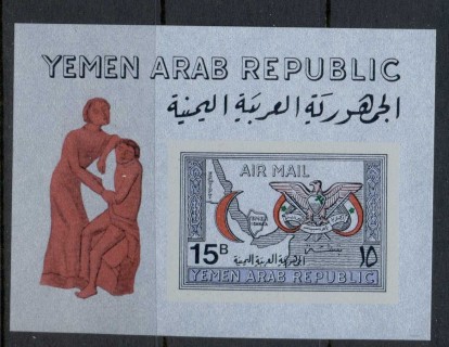 Yemen-YAR-1968-MiMS69x-Red-Crescent-Society_1