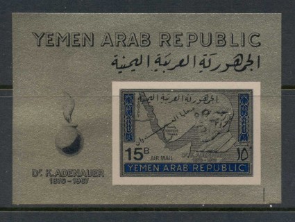 Yemen-YAR-1968-MiMS70-Konrad-Adenauer-Opt-Refugee-Relief