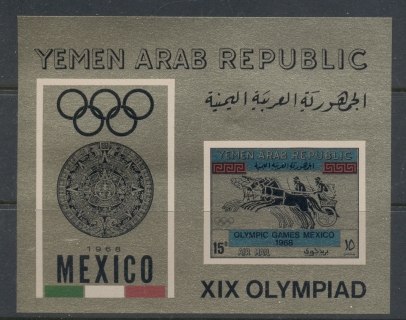 Yemen-YAR-1968-MiMS71-Summer-Olympics-Mexico