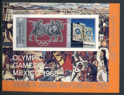 Yemen-YAR-1968-MiMS77-Summer-Olympics-Mexico