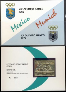 Yemen-YAR-1969-Mi791A-Summer-Olympics-Mexico-Opt-Munich