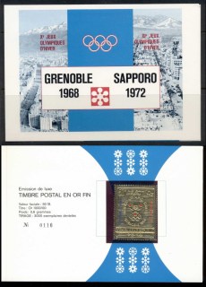 Yemen-YAR-1969-Mi996-Winter-Olympics-Grenoble-Opt-Sapporo-gold-foil-embossed-in-presentation-pack