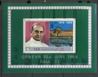 Yemen-YAR-1969-MiMS100A-Pope-Paul