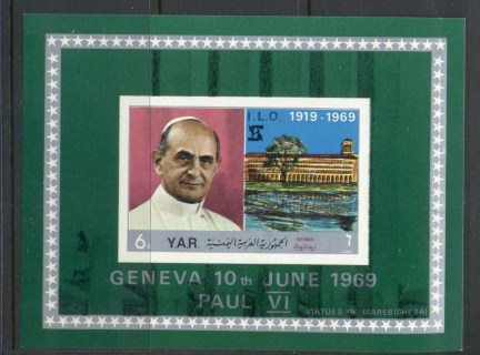 Yemen-YAR-1969-MiMS100B-Pope-Paul