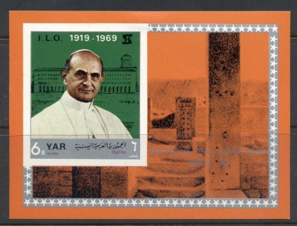 Yemen-YAR-1969-MiMS101-Pope-Paul