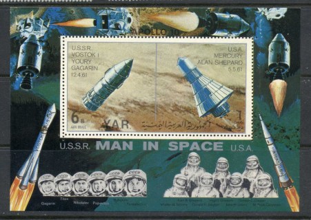 Yemen-YAR-1969-MiMS104-Manned-Space-Flights-MS-MUH