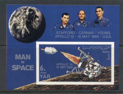 Yemen-YAR-1969-MiMS105-Manned-Space-Flights-MS-MUH