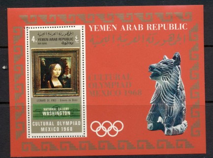 Yemen-YAR-1969-MiMS112-Cultural-Olympiad-Mexico