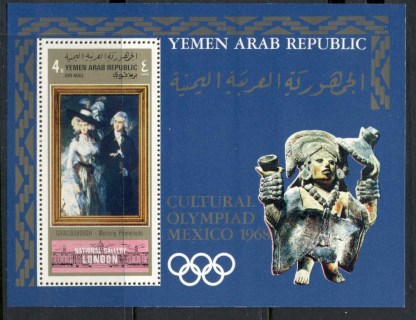 Yemen-YAR-1969-MiMS113A-Cultural-Olympiad-Mexico