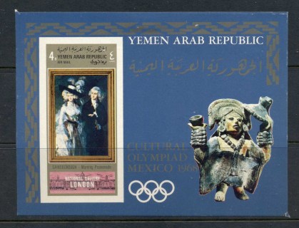 Yemen-YAR-1969-MiMS113B-Cultural-Olympiad-Mexico