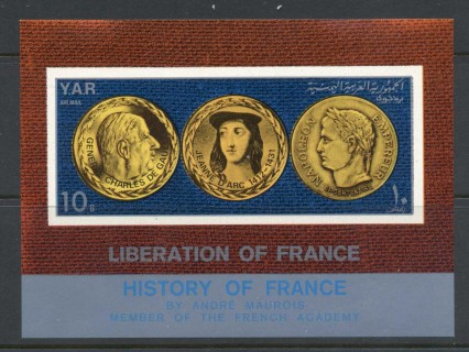 Yemen-YAR-1969-MiMS116-History-of-France-Coins-MS-MLH