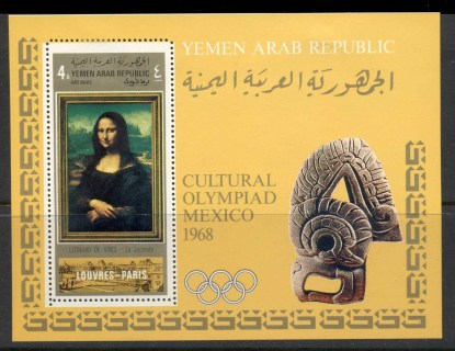 Yemen-YAR-1969-MiMS92-Cultural-Olympics-Mexico