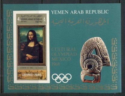 Yemen-YAR-1969-MiMS93-Cultural-Olympics-Mexico