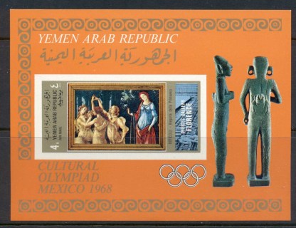 Yemen-YAR-1969-MiMS95-Cultural-Olympiad-Mexico