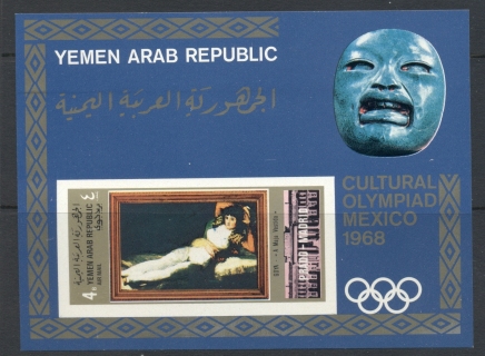 Yemen-YAR-1969-MiMS97-Cultural-Olympiad-Mexico