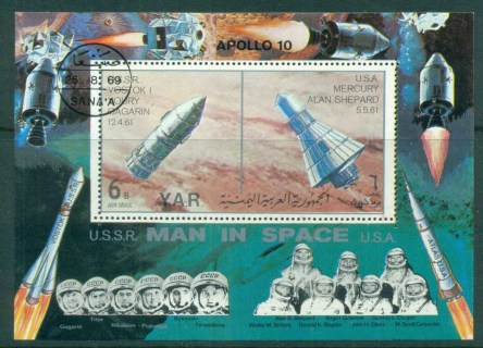 Yemen-YAR-1969-Vostok-1