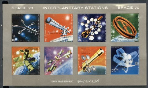 Yemen-YAR-1970-Mi1181-1187-Interplanetary-Stations-sheetlet-IMPERF-MLH