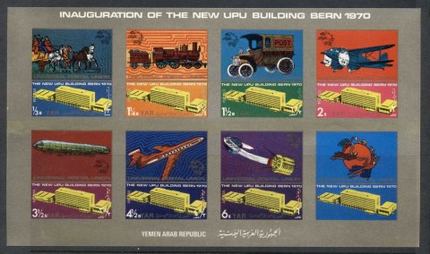 Yemen-YAR-1970-Mi1200-1206-Inauguration-of-the-New-UPU-HQ-Berne