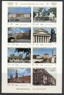 Yemen-YAR-1970-Mi1240-1246-Olympic-City-of-Munich-Famous-Sights-sheetlet-IMPERF-MUH