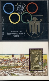 Yemen-YAR-1970-Mi1248A-Olympic-City-of-Munich