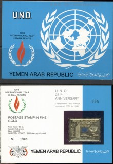 Yemen-YAR-1970-Mi1249A-UN-25th-Anniversary-gold-foil-embossed-in-presentation-folder