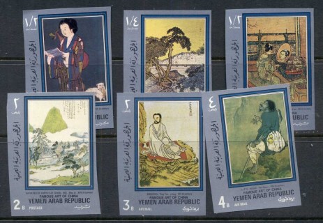 Yemen-YAR-1970-Mi1344-1349-Jchinese-Landscape-Art-IMPERF-MUH