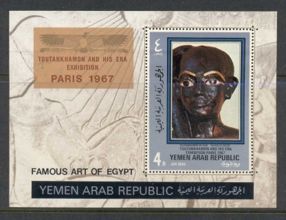 Yemen-YAR-1970-MiMS117A-Tutankhamun-his-era-Exhibition-Paris-MS-MUH