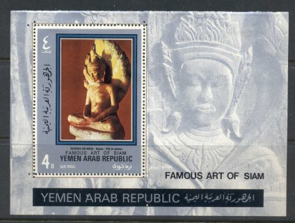 Yemen-YAR-1970-MiMS118A-Famous-Art-of-Siam-MS-MLH