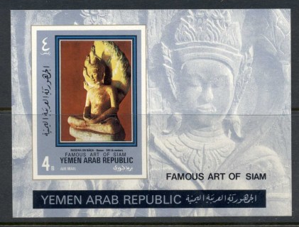 Yemen-YAR-1970-MiMS118B-Siamese-Sculptures-MS-IMPERF-MUH