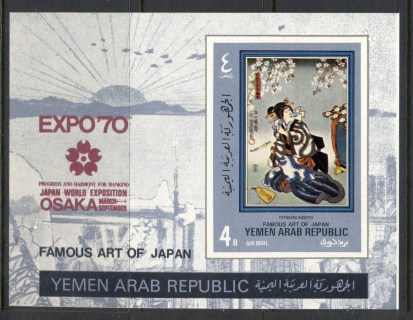 Yemen-YAR-1970-MiMS122B-Famous-Art-of-Japan