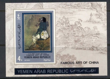 Yemen-YAR-1970-MiMS122B-Japanese-Art