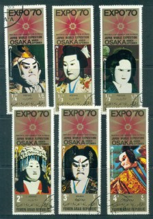 Yemen-YAR-1970-Osaka-Expo