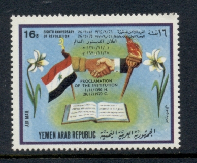 Yemen-YAR-1971-Mi1310-Proclamation-of-the-Constitution-Opt-MUH