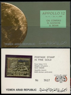 Yemen-YAR-1971-Mi1327X-Apollo-11-Moon-Landing-Opt-14-11-24-11-1971-Apollo-12-Conrad-in-white-gold-foil-embossed-in-presentation-folder