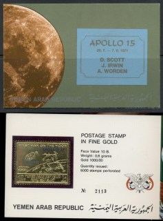 Yemen-YAR-1971-Mi1327X-Apollo-11-Moon-Landing-Opt-26-7-7-8-1971-Apollo-15-D-Scott-in-blue-gold-foil-embossed-in-presentation-folder