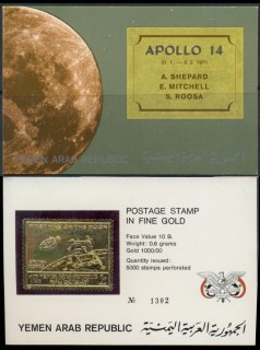 Yemen-YAR-1971-Mi1327X-Apollo-11-Moon-Landing-Opt-31-1-5-2-1971-1971-Apollo-14A-Shephard-in-green-gold-foil-embossed-in-presentation-folder