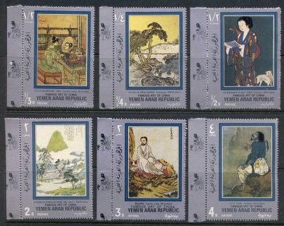 Yemen-YAR-1971-Mi1344-1349-Famous-Art-of-China-MLH