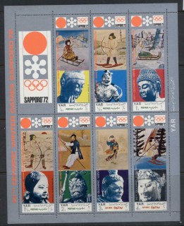 Yemen-YAR-1971-Mi1353-1359-Winter-Olympics-Sapporo