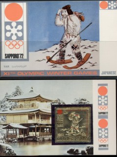 Yemen-YAR-1971-Mi1369A-Winter-Olympics-Sapporo-Gold-foil-embossed-in-presentation-folder