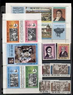 Yemen-YAR-1971-Mi1406-1417-Ludwig-van-Beethover-200th-Birthday-MUH