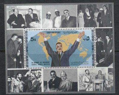 Yemen-YAR-1971-MiMS151-Gamal-Abd-El-Nasser-MS-MUH