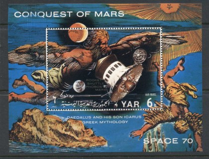 Yemen-YAR-1971-MiMS165-Conquest-of-Mars-Space-Projects-MS-MLH