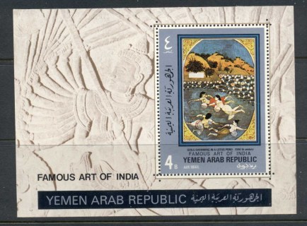 Yemen-YAR-1971-MiMS169A-Indian-Paintings-MS-MUH