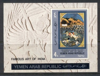 Yemen-YAR-1971-MiMS169B-Indian-Paintings-MS-MUH