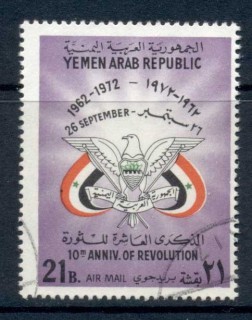 Yemen-YAR-1972-Revolution-10th-Anniversary-21b-FU