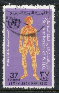 Yemen-YAR-1972-WHO-25th-Anniversary-37b-FU