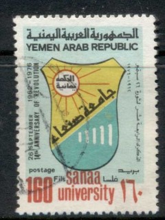 Yemen-YAR-1976-Revolution-14th-Anniversary-160f-FU